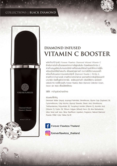 FF - Marketing & Advertisement - Brochure -Diamond Infused Vitamin C Booster 40ml.. - 1Pack 500Pcs -